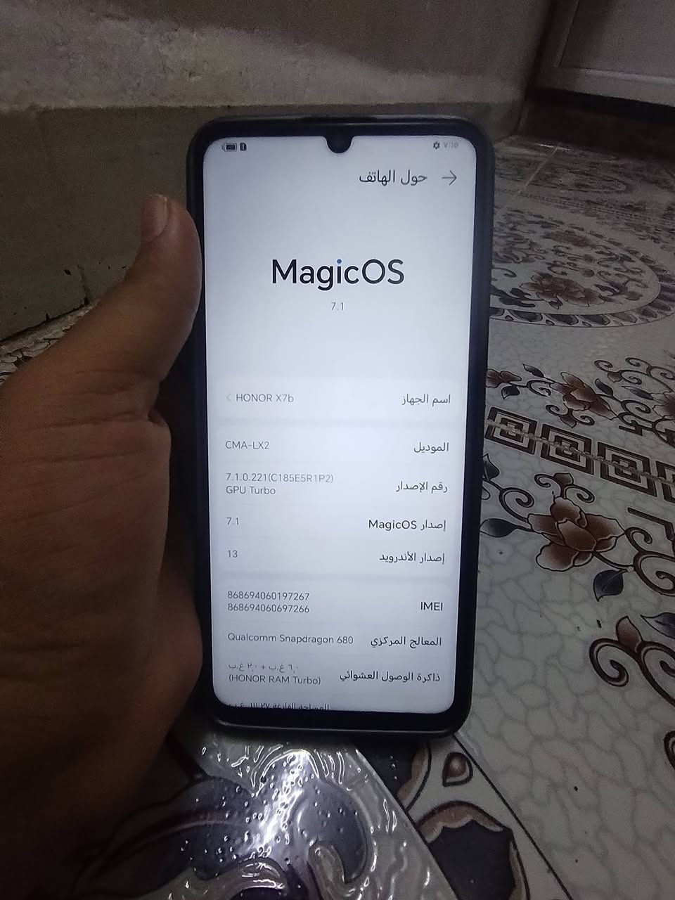 هونر X7b • ١٢٨ • ٦+٢ رام