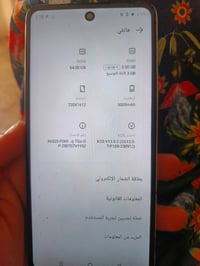 انفينيكس سمارت ٨ • ٦٤ جيجا • ٣ جيجا رام