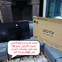 اغراض منزليه • نظيفه جدا • الفلوجة الجغيفي