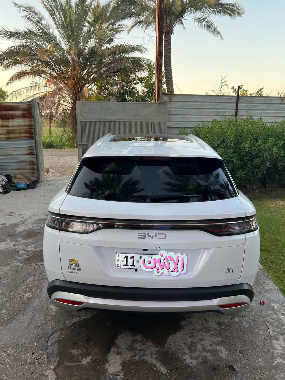 بي وايدي البيع نص فول صندوك كهرباي بطاريه 120 سيارة نضيفه تبريد قطعتين السعر خاص ***********

نص مكتوب في الصور:
- لايثين
- الاشين