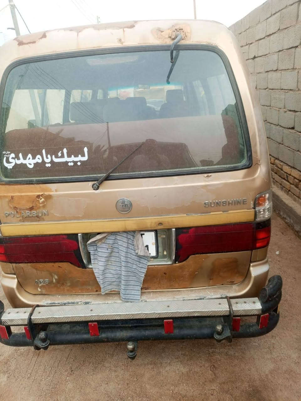 ابو سيارة • موبايل • اتصال