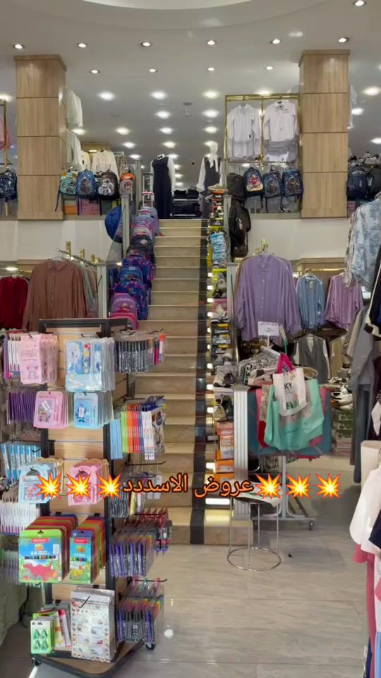 ✨ عروض مجمع الأسد… أناقة أكثر، وتوفير أكبر! ✨ استعدوا لتشكيلة مميزة من أحدث الموديلات وبأسعار استثنائية 😍 اختيارات متنوعة تناسب كل الأذواق، وعروض تستحق الزيارة 🛍️🔥 📍 مجمع الأسد لا تفوّتوا الفرصة… تسوّقوا بأناقة واستفادوا من أقوى العروض! التواصل عبر الخاص ***********
