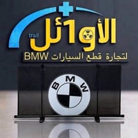 توصيل • قطع غيار • سيارات
