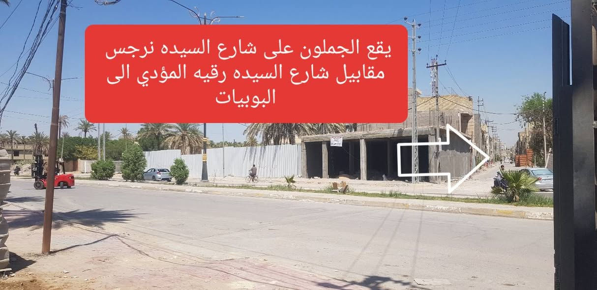 سلام عليكم من رخصة الادمان المحترم
جملون للايجار مساحه 300 م عرض 9 طول 33
كربلاء  للاستفسار ***********
شارع السيده نرجس بين منطقة المعملجي والبوبيات
