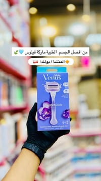 شفرات ڤينوس • منشأ بولندا • الديوانية