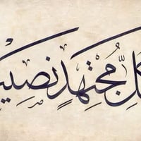 دروس خصوصية • نسبة نجاح عالية • نهاية شارع الإمام
