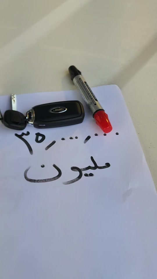 🚨 صدمة بالسعر! 🚨 🐺#ذيب_البراري🐺 JMC نزل سعرها بشكل رسمي! 💥 من 35 مليون إلى 30 مليون دينار فقط!مع اللوحات ✅️ ⚡️وفر 5 ملايين دينار💵 وامتلك بيك أب يجمع بين: 🔥 القوة✅️ 🔥 الفخامة✅️ 🔥 الاعتمادية✅️ 🎨 متوفرة بـ 4 ألوان مميزة لتختار اللون اللي يعجبك🐺 🔹️ابيض🔹️زيتوني🔹️ازرق كوني🔹️سلفر🔹️🐺 💳 القسط الشهري 480 ألف دينار فقط.✅️كفيل موظف مدني او ضابط ✅️ ♦️لا تنتظر... هذا السعر قد لا يستمر طويلاً💵 📍 #الإحسان_للسيارات ذيب البراري... لما تكون القوة بسعر ما يتكرر✅️ 🔖التسجيل يشمل : ديالى 🔹️بغداد🔹️صلاح الدين🔹️ 📍العنوان : ديالى - بعقوبة - مجاور كراج البحيرة 📍 📞*********** - ***********📞
