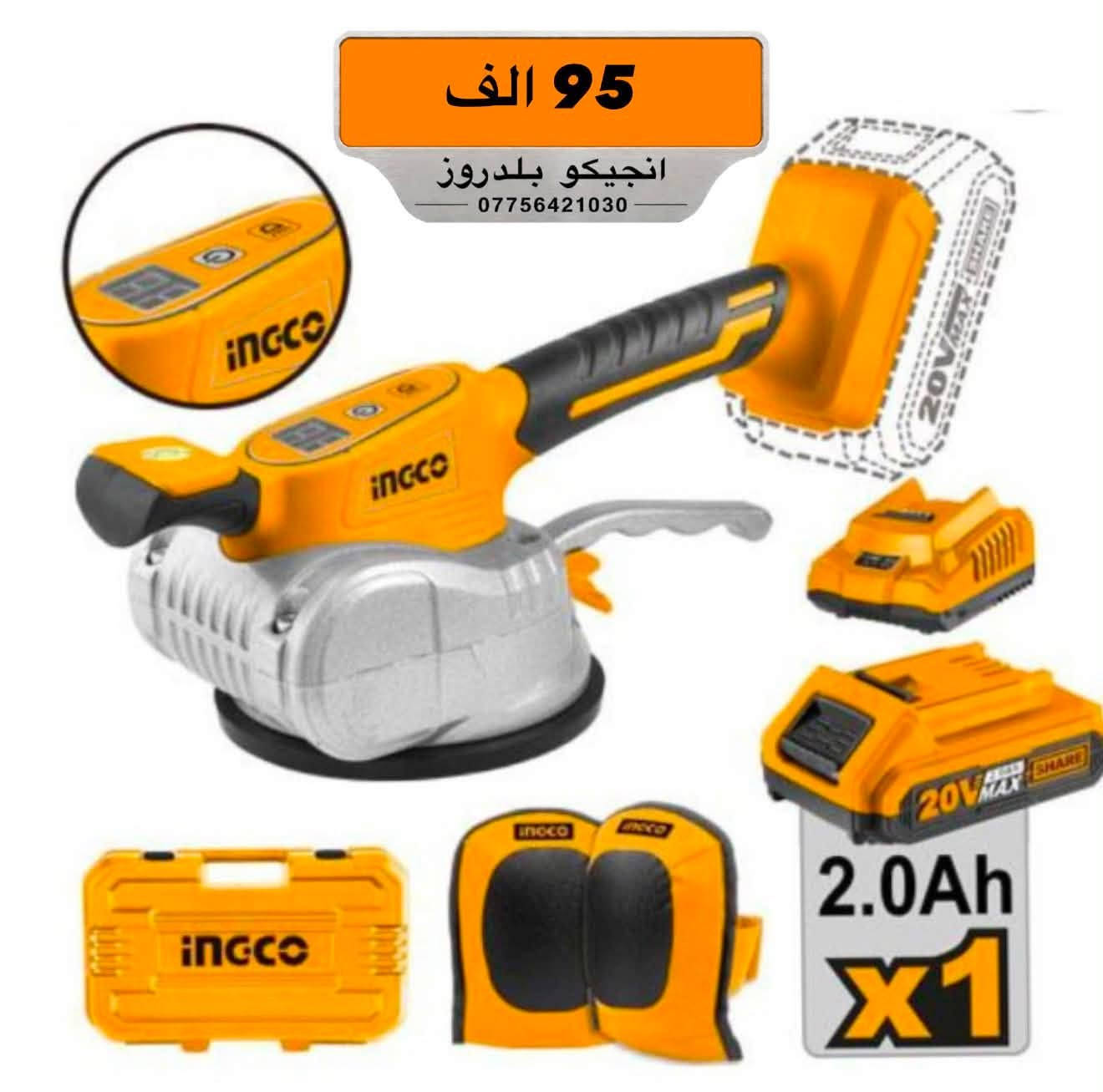اطلب الآن من الوكيل الحصري لماركة INGCO! 🛠️✨
كل ما تحتاجه من المعدات والحلول الاحترافية للحدادة، النجارة، الكهرباء، والبناء تحت سقف واحد!
🏷️ وبأسعار مدعومة من الشركة مباشرة!
🚚 يوجد توصيل خلال 24 ساعة ولجميع محافظات العراق فقط بـ 5 آلاف دينار!
📍 الموقع: ديالى - بلدروز - الشارع العام
📞 للتواصل والطلب:
📱 ***********
📱 ***********
