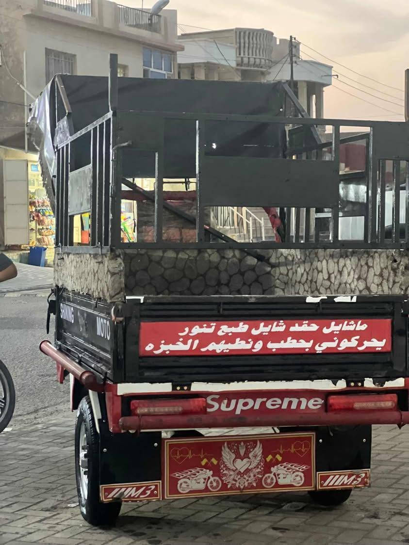 ستوتة • ٢٠٢١ • تكريت