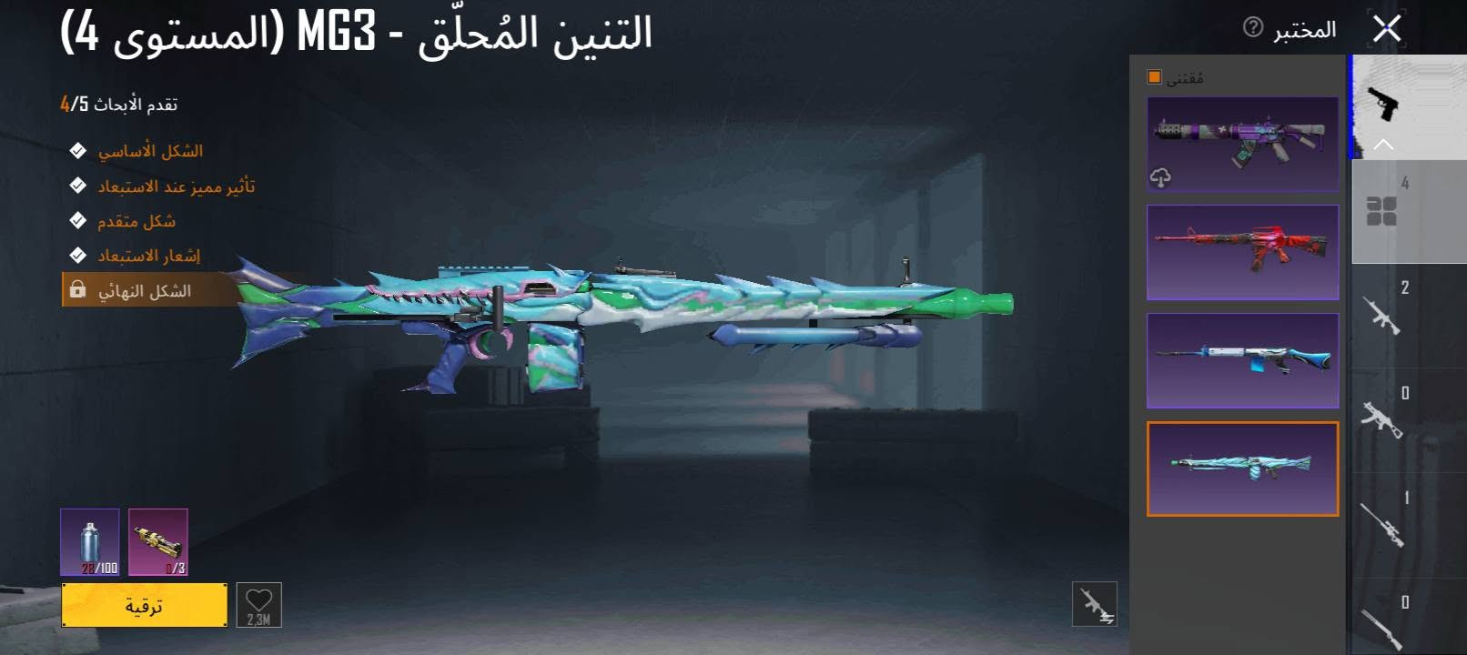 سلام عليكم حساب ببجي للبيع وكلاش السعر قيم وخذ كلاش مامربوطه تشتري دزلي رقمك وربطه برقمك ببجي مربوطه برقم التواصل ***********

نص مكتوب في الصور:
- البيانات معلومات أساسية الإحصائيات سجل المسيرة المجموعات الشرف مخصص الصلات WOW بطاقة اللاعب الاجتما... جامع واعد مقتنى المستودع أنا رقم 1 خبير السلاح محبوب الجماهير المتفوق م  محيد منذ 2 من RHO-شلس ق C7S19 البارغ ق C8S22 البارغ C7S21 متفوق C8S23 متفوق جامع واعد جامع واعد نجم صاعد يمتلك طموحًا لا يتزعزع. تم الحصول عليها في: 2025.10.31 استخدام
- المختبر التنين المُحلق - MG3 (المستوى 4) تقدم الأبحاث 4/5 الشكل الأساسي تأثير مميز عند الاستبعاد شكل متقدم إشعار الاستبعاد الشكل النهائي 28/100 0/3 ترقية 2.3M