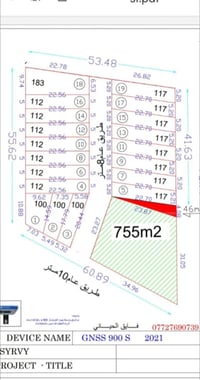 ‏بسم الله وعلى بركة الله قطعة أرض للبيع بغداد - الغزالية قرب جامع الحد...