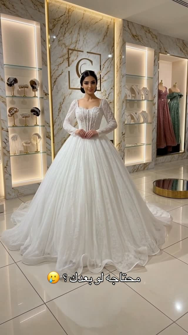 فستان زفاف • عروس • البصرة الجبيلة