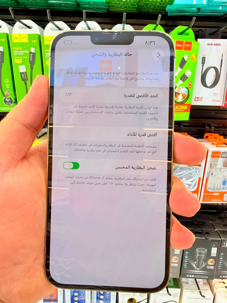 ⭕️ متوفر اقصاد على منصة الرافدين ⭕️
ايفون 13 بروماكس لون مميز الذهبي جهاز اخو جديد نموذج m الذاكرة ٢٥٦ / البطاريه ٨٣ بلادي
كامل ملحقاتة وبي ضمان من مركز 5️⃣ افحص وين ميعجبك 
🔥🔥السعر ٧٥٠  الف 🔥🔥
مكاني السيدية شارع علوة مقابل مدرسة حلم الغد 
واتساب 📞***********. مركز اليمان
واتساب 📞***********. مركز اليمان📱
