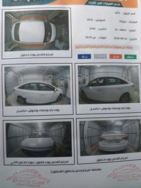 سوناتا • ٢٠١٧ • كفالة