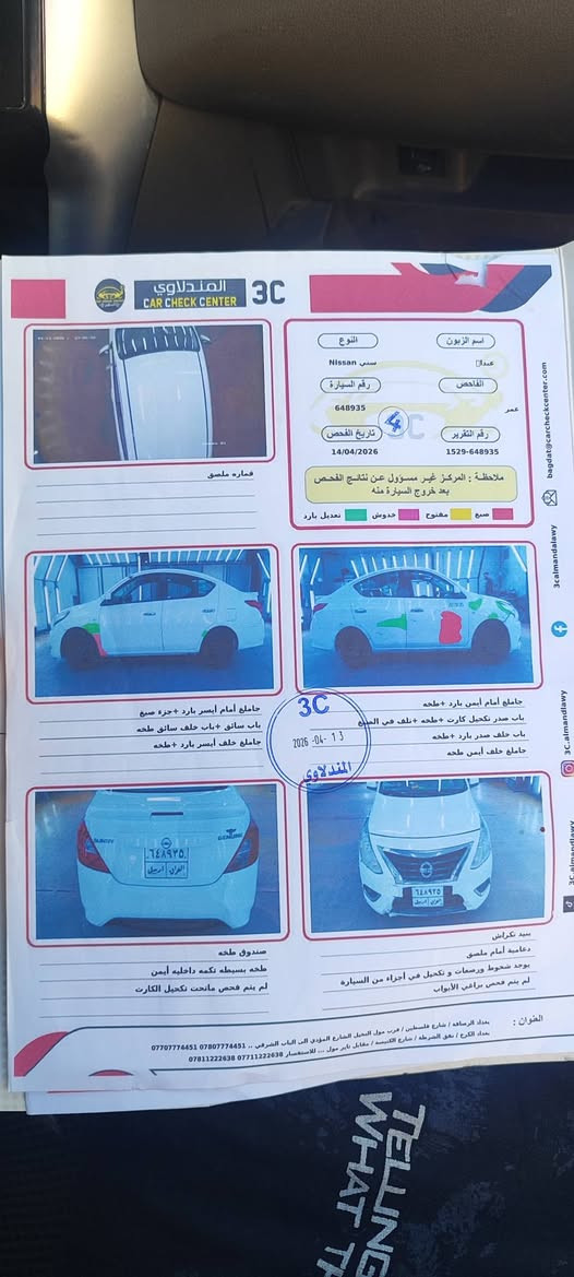 سني هندي موديل 2020 رقم شمالي تريد تحويل او تريد وكاله
طخات خفيفه مثل ماواضح بلسونار
السياره خير من الله  ماشيه 122الف تجي تفحص تقتنع وتاخذه
السعر 91 ورقه مكاني بغداد مدينة الصدر تواصل واتساب  ***********
