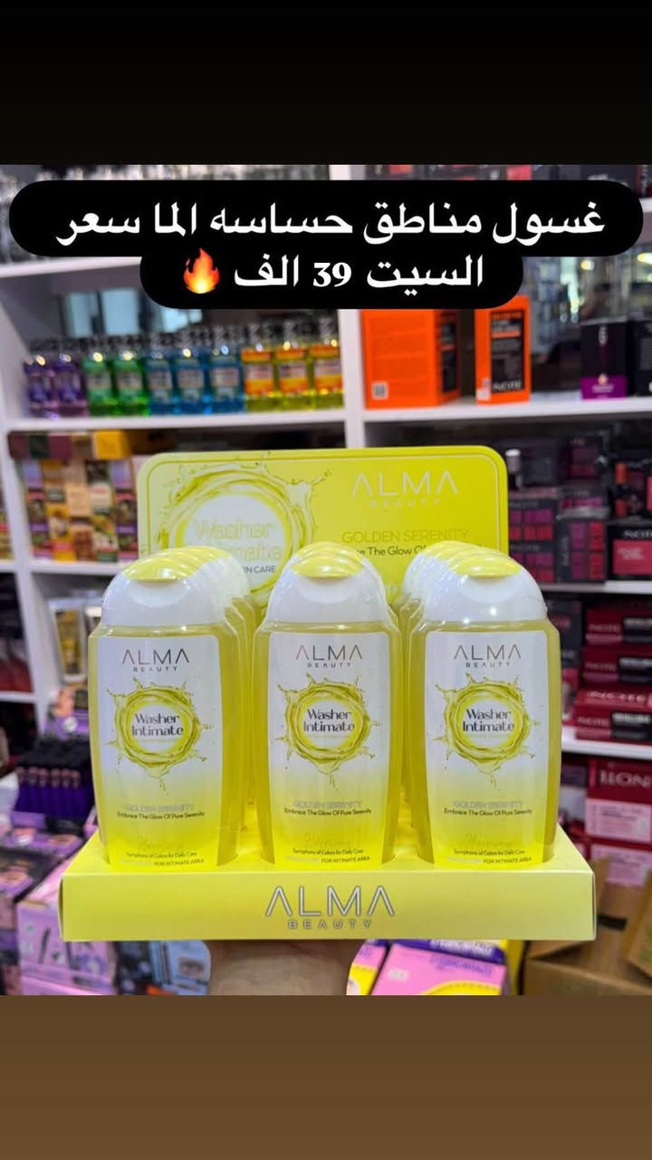 جملة فقط للتواصل واتساب ***********

نص مكتوب في الصور:
- غسول مناطق حساسه الما
- سعر السيت 39 الف 🔥
- غسول مناطق حساسه الما سعر السيت 39 الف
- غسول مناطق حساس الما سعر الدرزن 39 الف