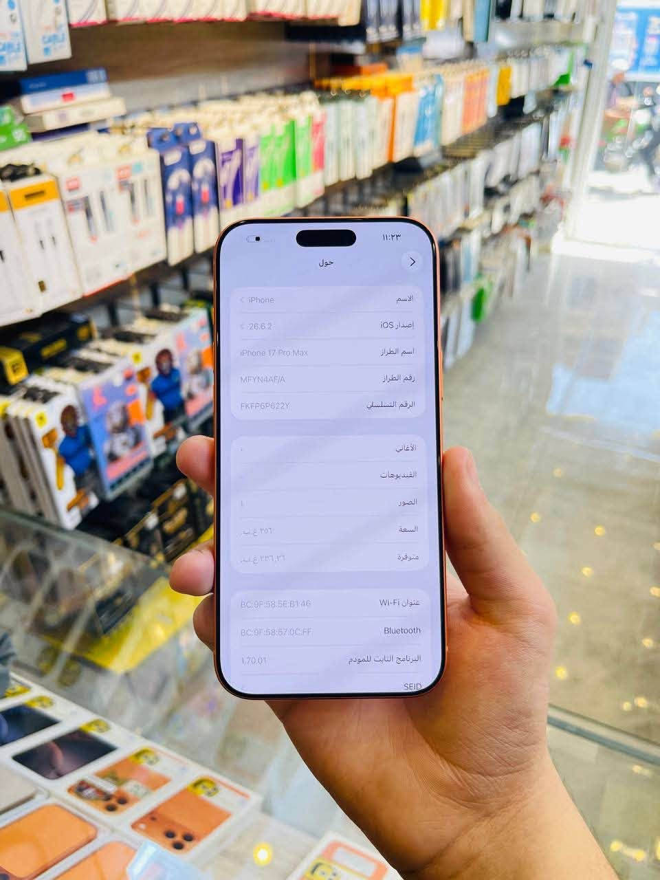 لا توجد تفاصيل

نص مكتوب في الصور:
- ١١:٢٣
- حالة البطارية
- عادية
- تعمل بطارية iPhone هذه على النحو المتوقع. حول البطارية والضمان.
- الحد الأقصى للقدرة
- ٪١٠٠
- هذا قياس لسعة البطارية مقارنةً عندما تكون جديدة. كانت التناقصات القدرة السابقة تقليل ساعاتنا التشغيلية من عملية الشحن والأخرى.
- عدد الدورات
- ١٥٢
- هذا هو عدد مرات استخدامه iPhone هذه في نسبة البطارية. معرفة المزيد...
- تاريخ التصنيع
- تشرين الأول ٢٠٢٥
- أول استخدام
- آيار ٢٠٢٦