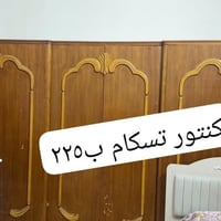 اثاث بيت نضيف   بلازمه قياس ٤٢ بدون نت ب١٢٠  كنتور تسگام عراقي ٤ خانات...