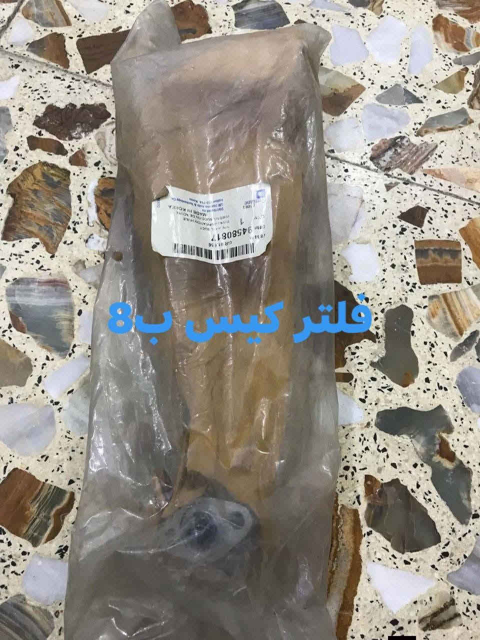 اوبترا GM • اصلي • حي الجهاد
