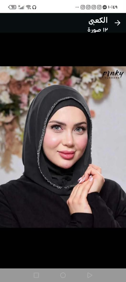 هودي مغربي • ترند • سوك الزهراء
