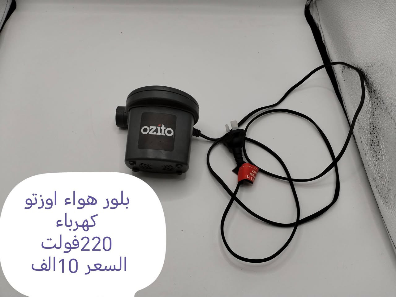 كل صوره او فيديو عليه تفاصيل وسعر يوجد توصيل لجميع المحافظات العراق 🇮🇶***********
#لجميع
