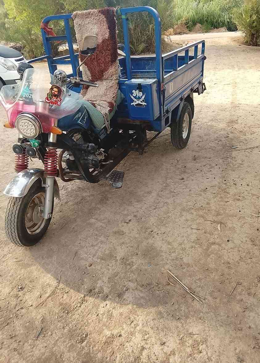 ستوته • دايوان • ٢٠٢١