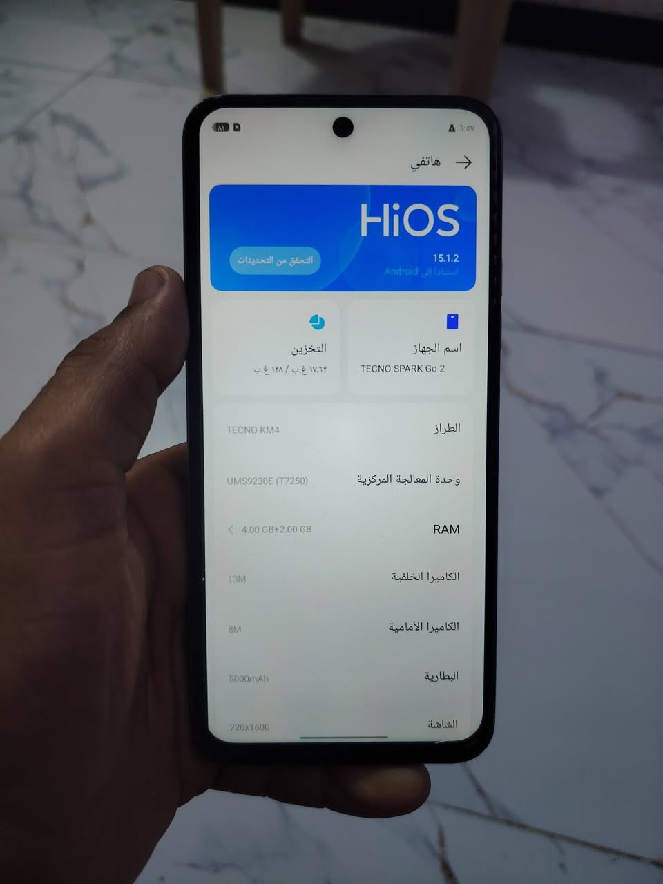تكنو سبارك جو ٢ • ١٢٨ • بطارية ٥٠٠٠