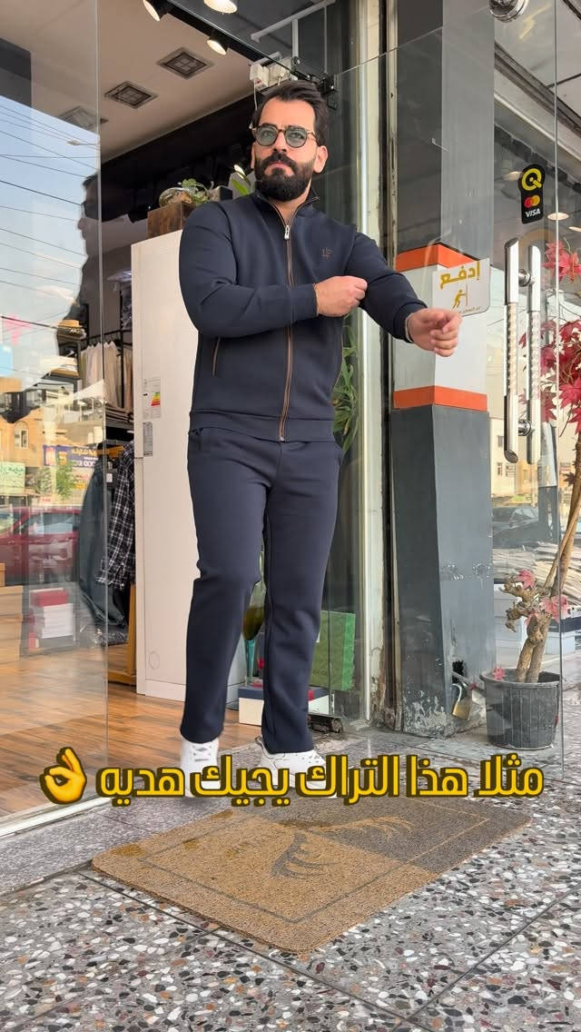 تراك قطن • مقاسات M-L-XL-XXL • توصيل كل المحافظات