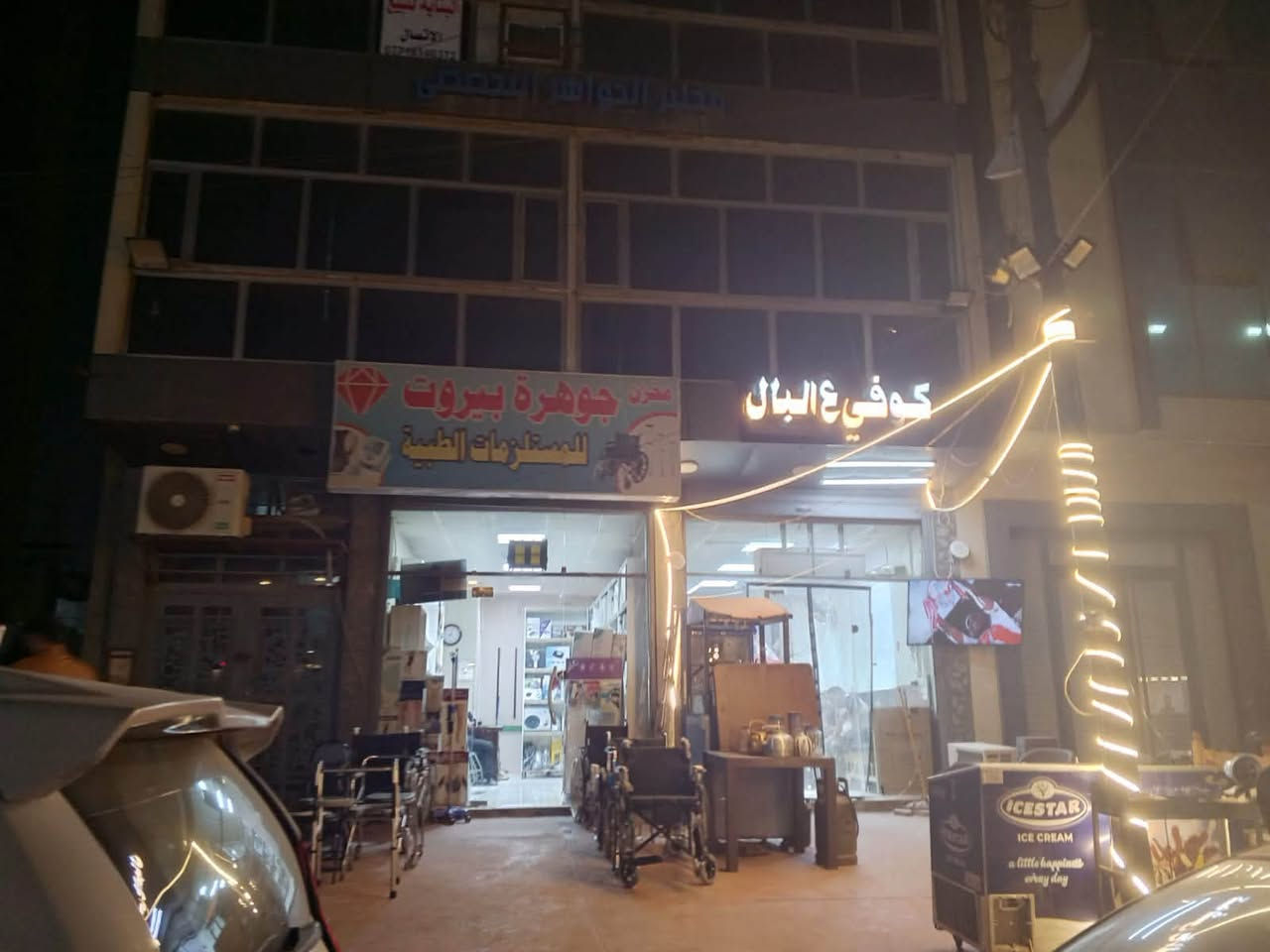 محل وشقق للأيجار الموقع شارع فلسطين ساحة بيروت بدايه فرع مطعم الساعي للأستفسار ***********
