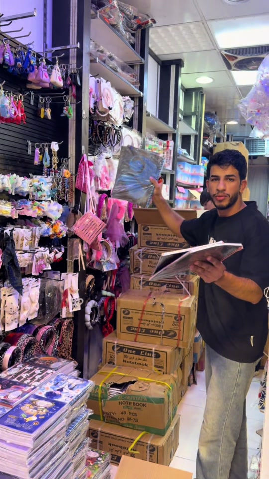 دفاتر • عروض مدرسية • ضياء ماركات