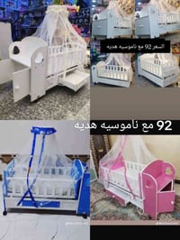 كاروك خشب هزاز وثابت  الطول الكلي 120 عرض 50  من حديث ولادة إلى سنة ون...