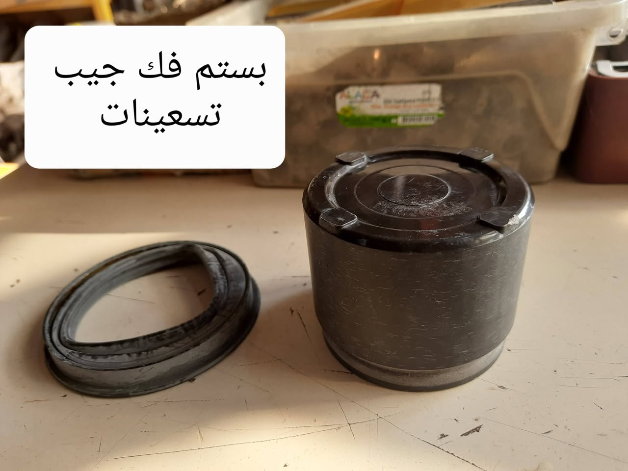 متوفر ادوات جيب كافة الموديلات اي شي تحتاج راسلني خاص 
يوجد توصيل كافة المحافظات 
***********  واتساب
