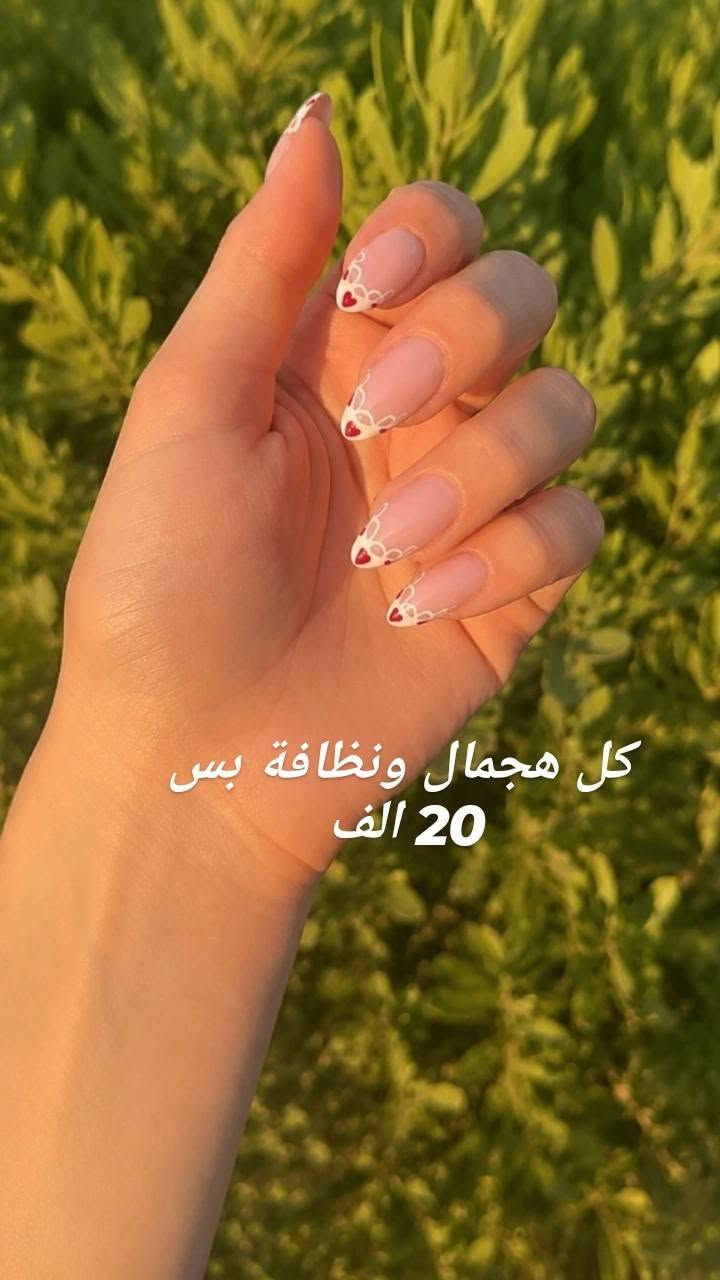 💎 وجهتكِ الأولى للأظافر والرموش
📍 بغداد – حي العامل – شارع الجنابات – قرب مطعم سندريلا
📲 للحجز المسبق (واتساب): ***********
🤍 جودة • نظافة • دقة • لمسة فاخرة
