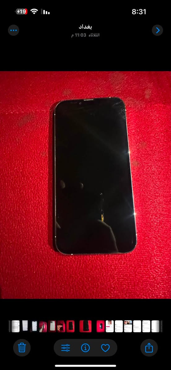 السلام عليكم ايفون 13 pro max ذاكره 256
موبايل نضيف فيس ايدي شغال شاشه اصليه مامبدله 

مبدل بطاريه بس وكامره بيها خلل بل حساس تعلك السيم كارات وال والشبكه شغاله

السعر 550

مكاني بغداد المشتل 
رقمي ***********
