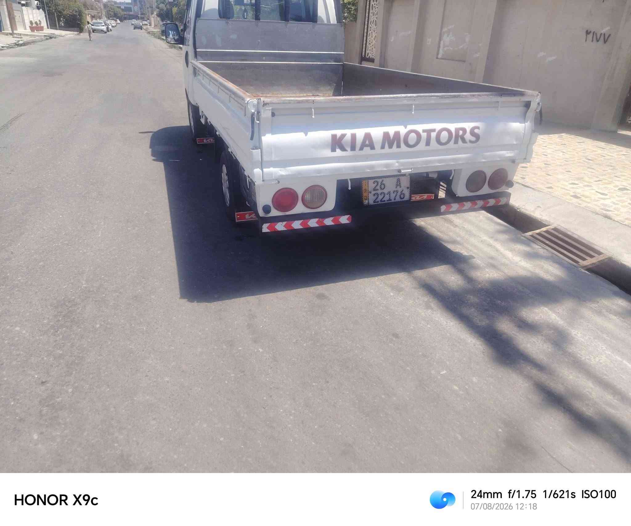 كيا 2700 للبيع موديل 2008 بسمي شرط كير محرك شاصي تبريد ويا السويج بيها حصة كاز رقم صلاح الدين دولي مكاني الموصل
السعر 90 
***********
***********
