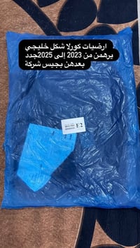 ارضيات كورلا • خليجي • امريكي