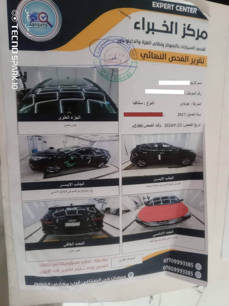 السلام عليكم سنتافيا ٢٠١٧   اربعه سلندر مشروع وطني
اسود ملكي تفاصيل السونار بالمنشور الشراي يتصل   ***********
