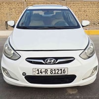 اكسنت ٢٠١٥ • وارد خليجي • الناصرية