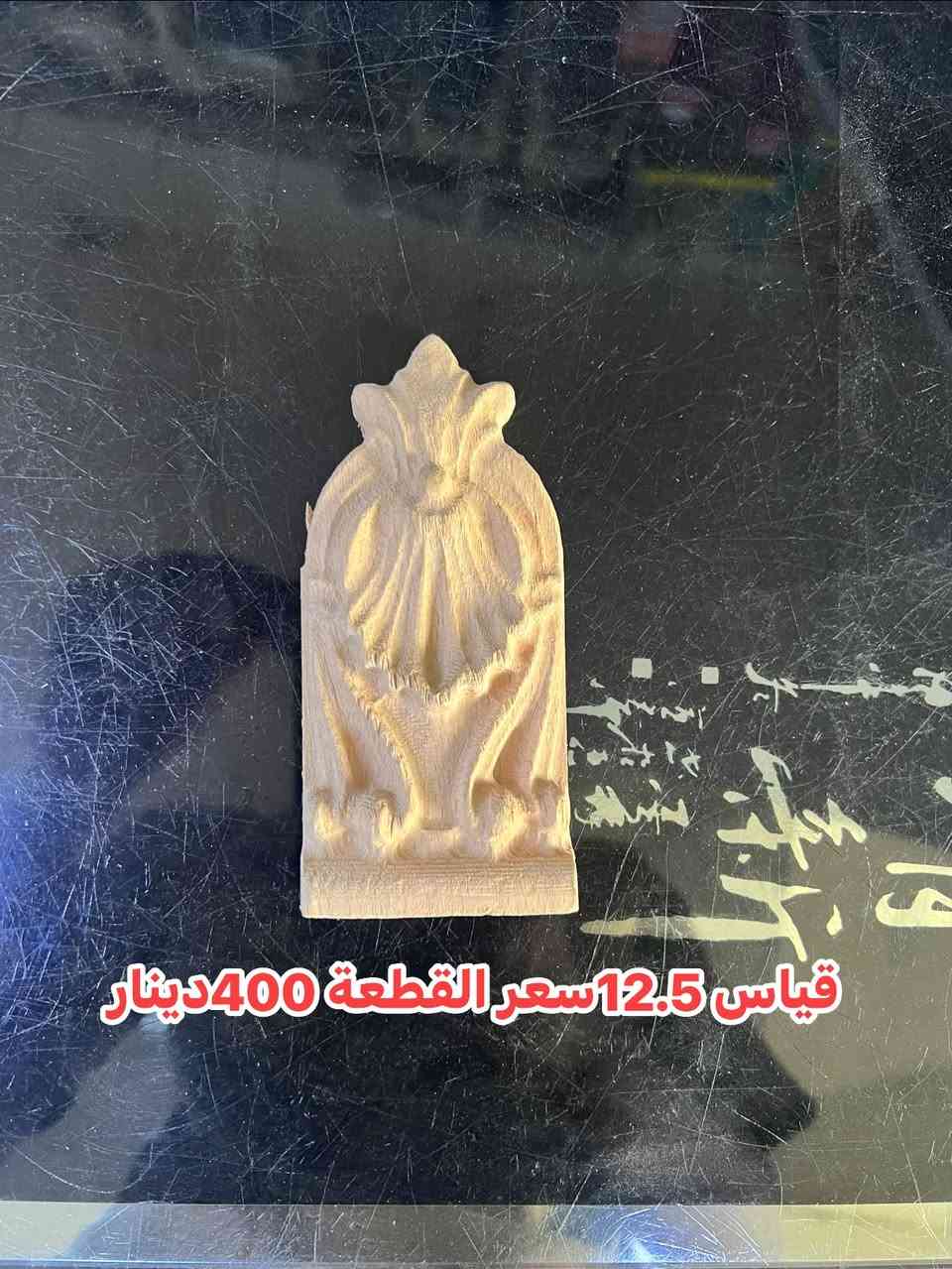 جملة-مفرد • ٣٠/٢٥/١٢٫٥سم