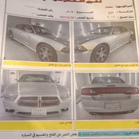 تشارجر SXT • ٢٠١٢ • رقم اربيل