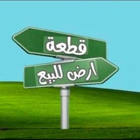 القادسيه التأهيل الطبي • ٣٠٠م • واجهة ١٠م