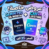 جيميني برو • ١٨ شهر • كانفا مدى الحياة