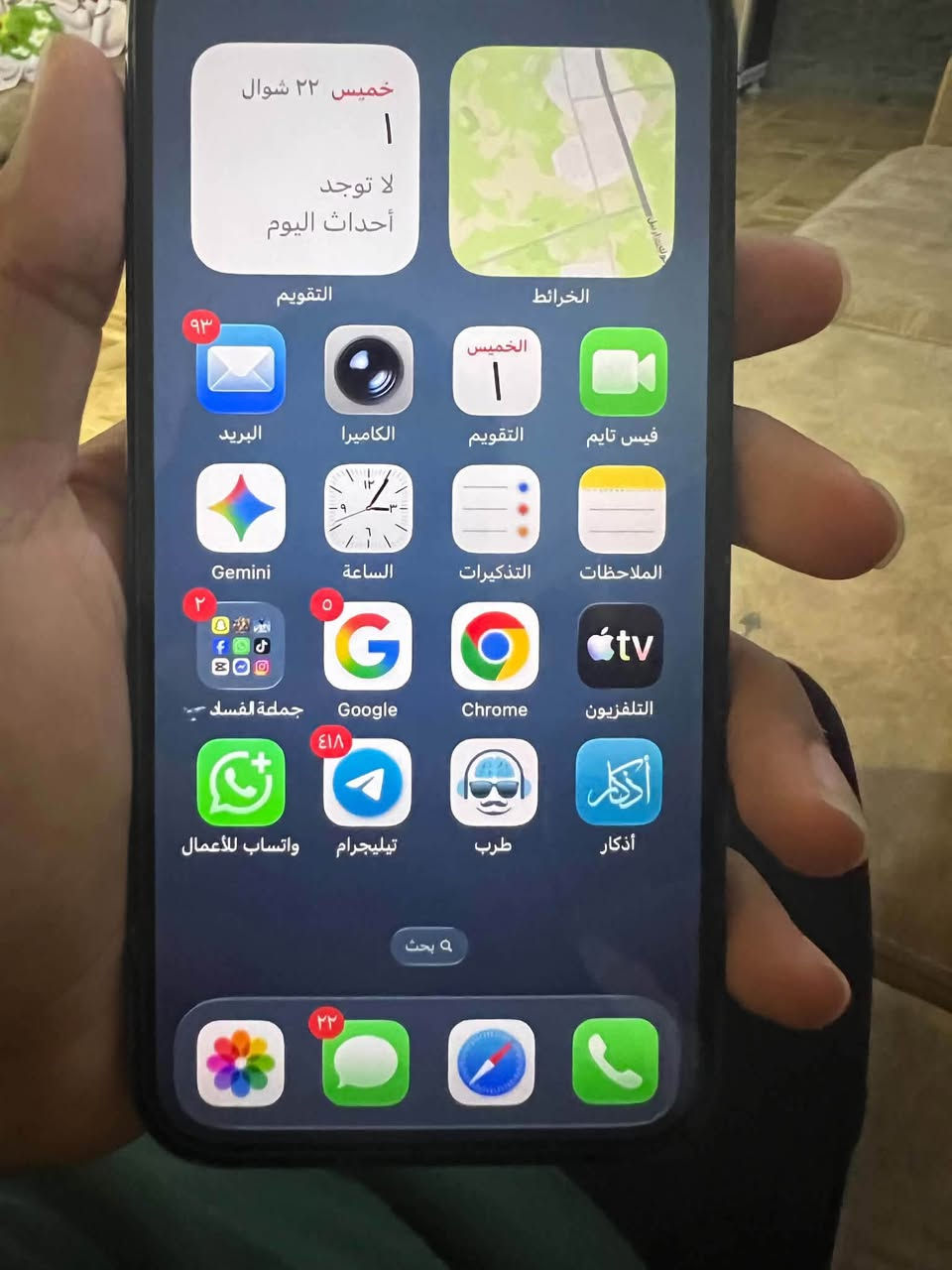 آيفون ١٣ برو ماكس • ٢٥٦ • بحري
