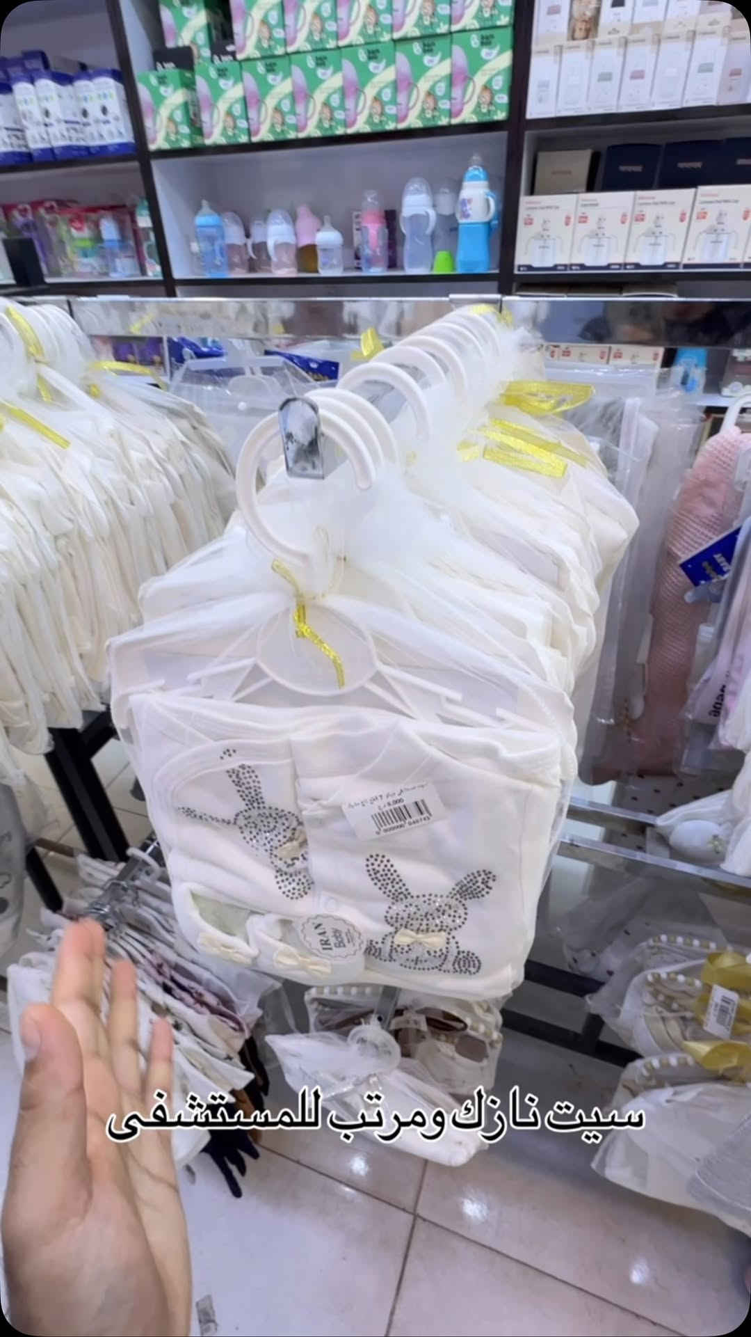السعر ٧ الف ‏عينكم على الستوري تخفيظات مستمرا وكلشي جديد تلكونه بلستوري 

AL-RAWAN BABY BALASH
📍 البصره | العشار| شارع الاعدادية المركزية
تتوفر خدمة توصيل جميع المحافظات ✈️
للحجز و الاستفسار | 
‏MOBILE | مثبته داخل الهايلايت
‏TELEGRAM | RAWAN_STOR
حجز واتساب
***********
***********
***********
***********
***********
***********

ً
.
