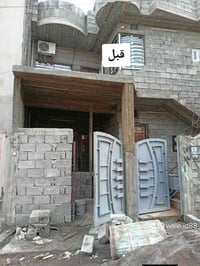 صبة أرضية • بيتونة • دنك','قسطل