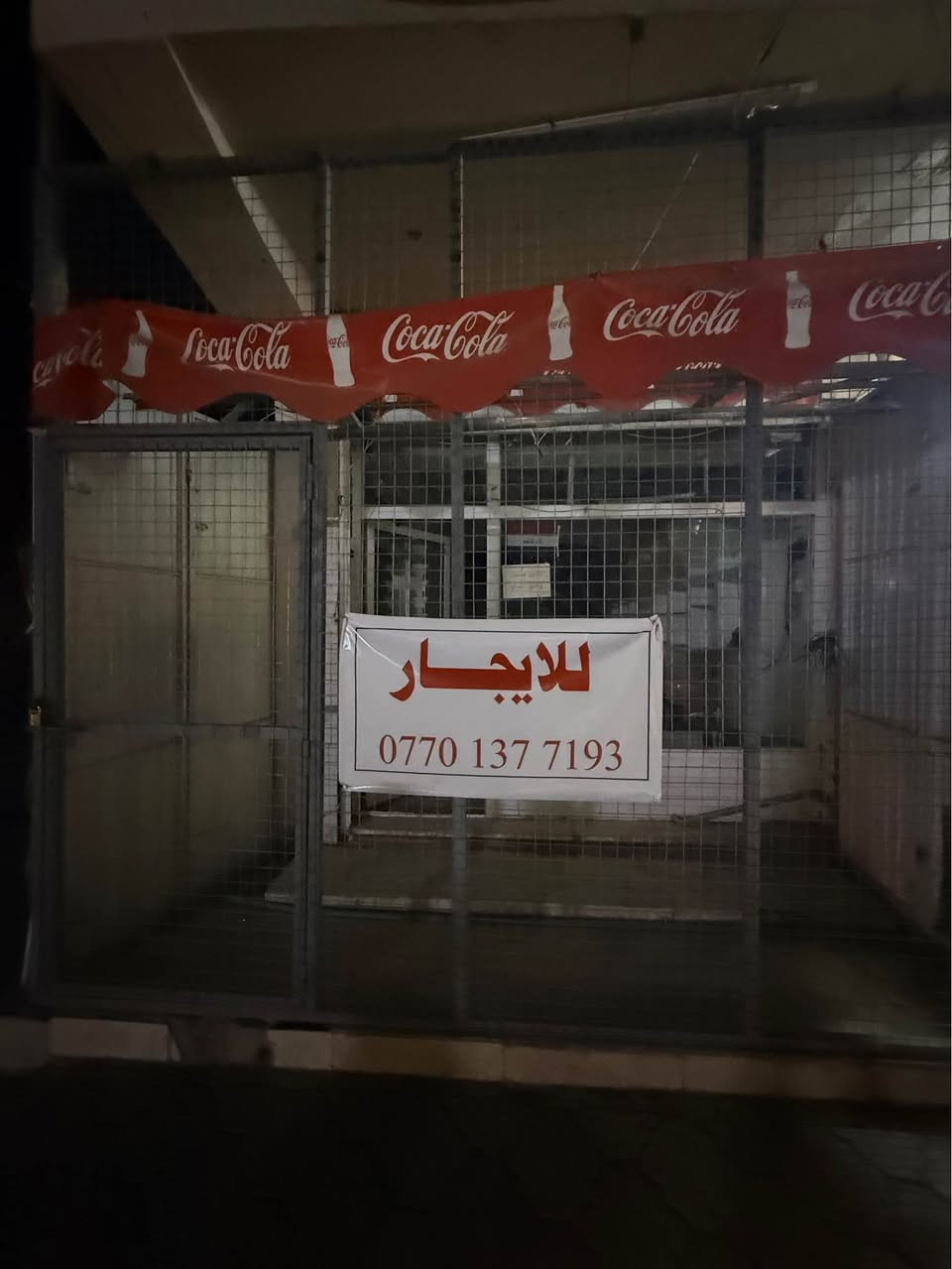 محل لليجار خانقين توله فروش 
3*10 اجاره 175 الف
قريب العاب 
كاشي وسقف مغربي وجمخانه 
*********** خناقين, ديالى
