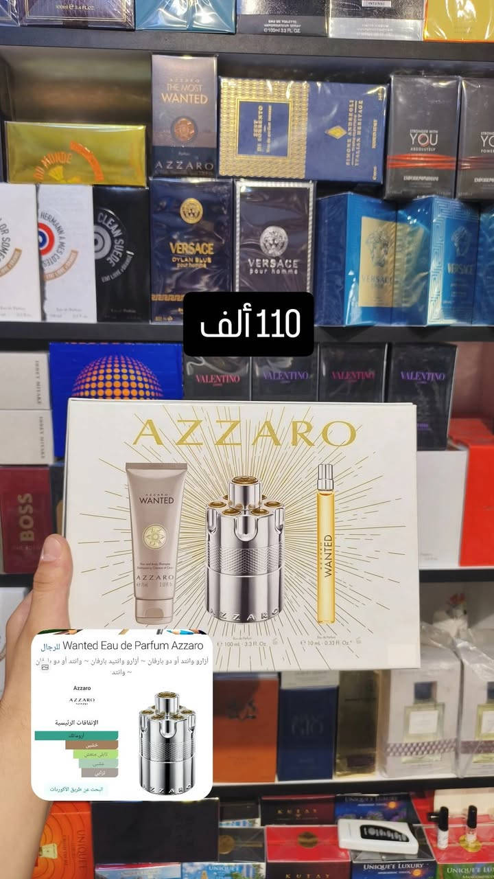 مجموعة من بكجات العطور
واتساب ***********
