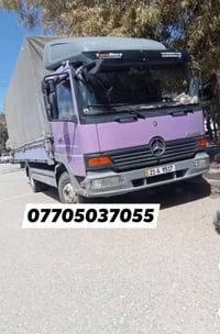 لا توجد تفاصيل  نص مكتوب في الصور: - 07705037055