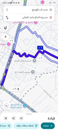 دونم زراعي • ٢٤٠٠م • قرب باب طويريج