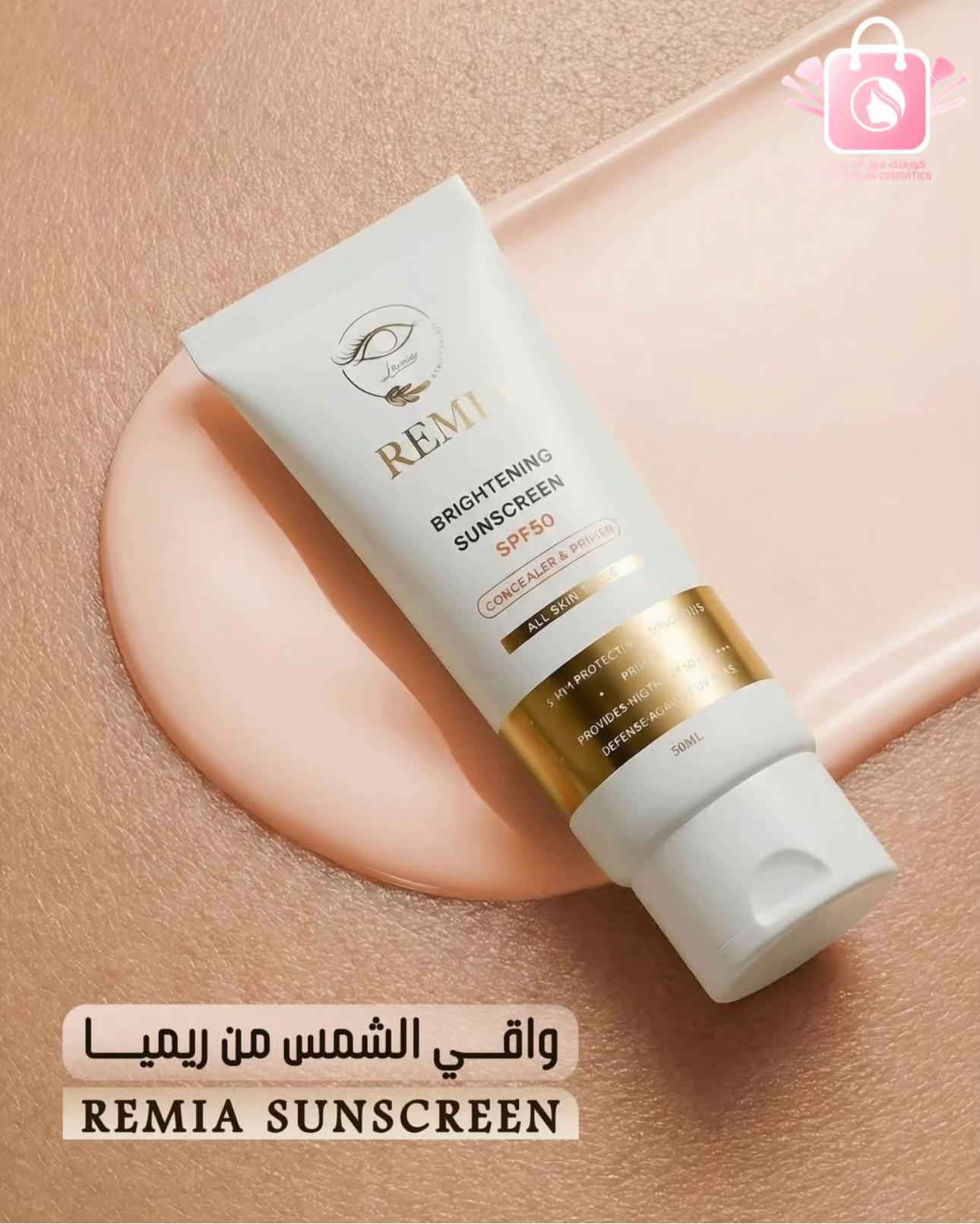 واقي شمس ريميا • برايمر كونسيلر • ٥٠مل